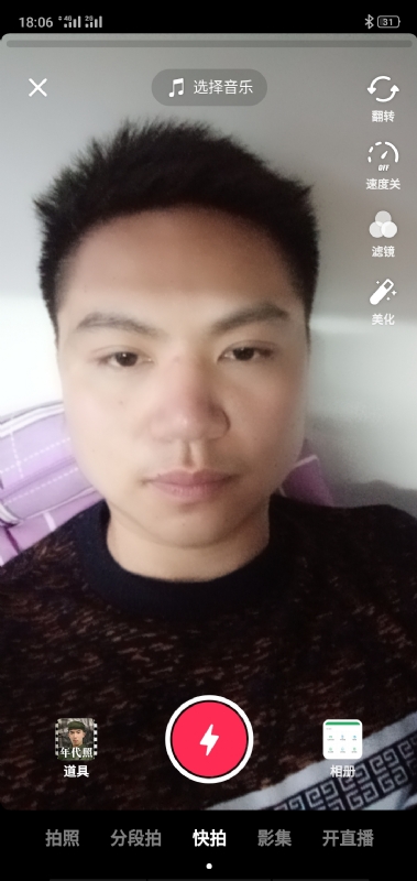 腻歪的第一张照片--广西中老年相亲网